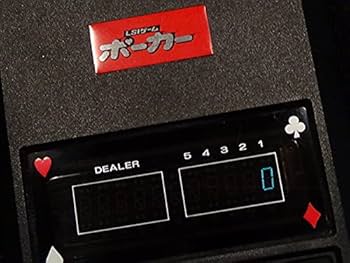 Amazon | 学研 コンピューター LSI ポーカー レトロ ゲーム lcd